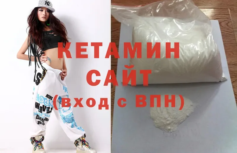 маркетплейс состав  Гусев  КЕТАМИН ketamine 